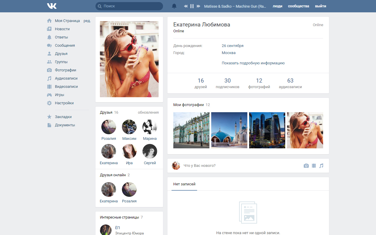 VkBox chrome谷歌浏览器插件_扩展第1张截图