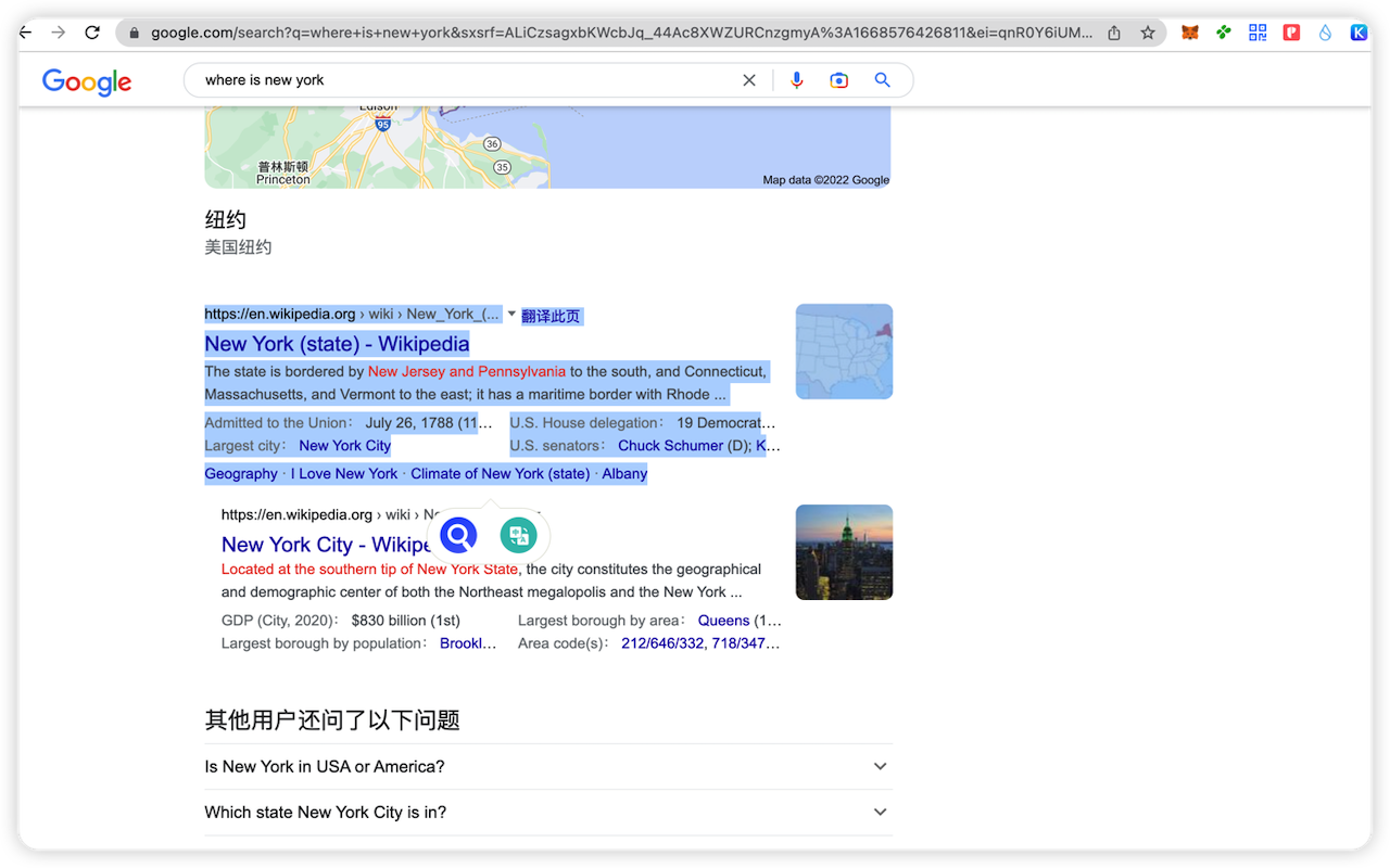 fast translation chrome谷歌浏览器插件_扩展第2张截图