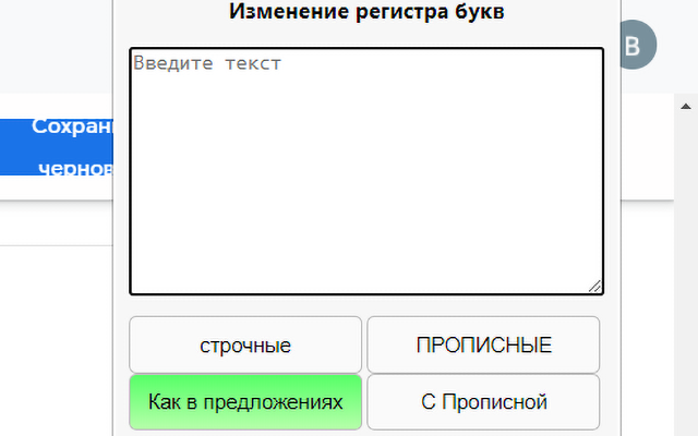 КапДеКап chrome谷歌浏览器插件_扩展第1张截图