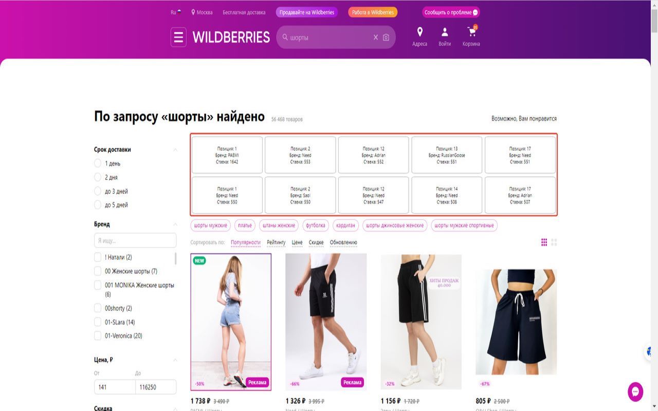 MonitorMarket chrome谷歌浏览器插件_扩展第1张截图