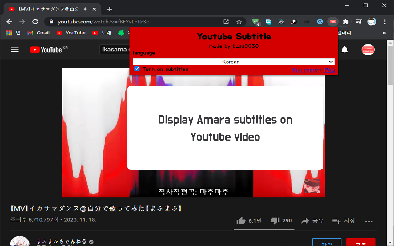 Youtube Subtitle chrome谷歌浏览器插件_扩展第1张截图