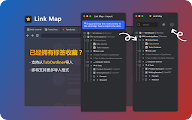 Link Map chrome谷歌浏览器插件_扩展第9张截图