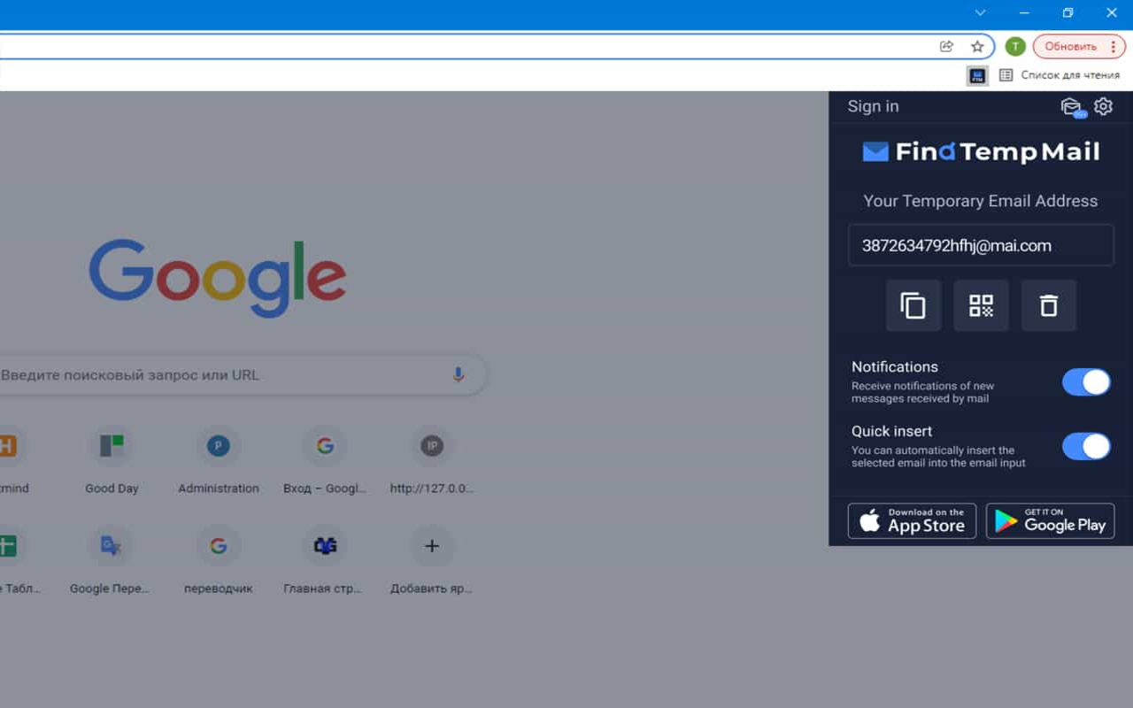Findtempmail - Fast Temp Mail Generator chrome谷歌浏览器插件_扩展第1张截图