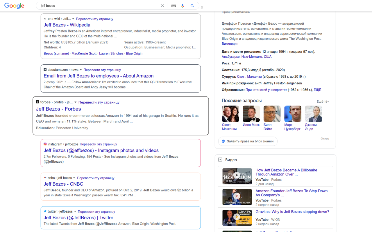 Google Tweaks — tiled google search chrome谷歌浏览器插件_扩展第1张截图