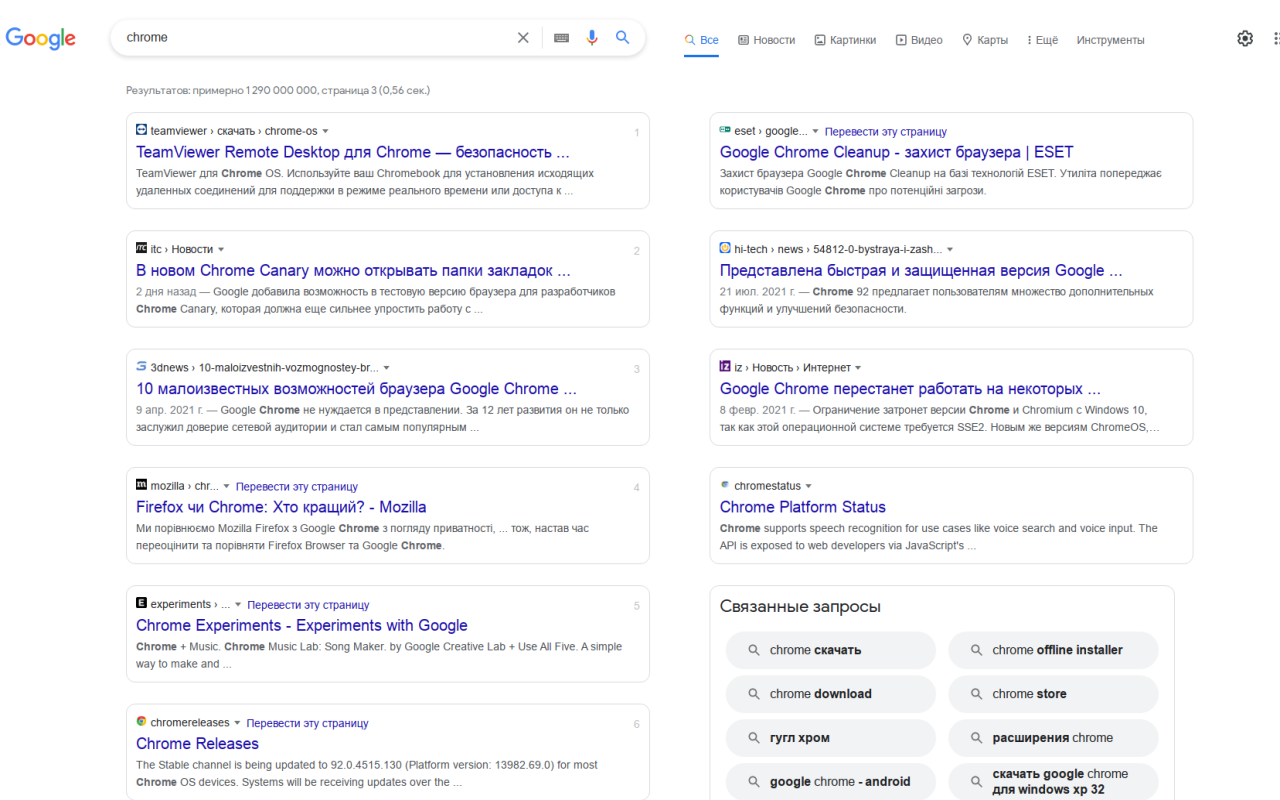 Google Tweaks — tiled google search chrome谷歌浏览器插件_扩展第3张截图