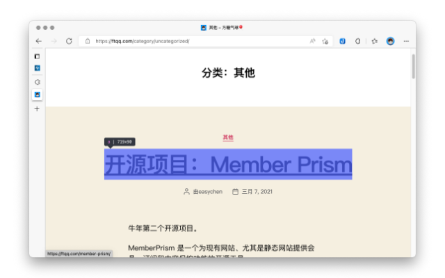 Check酱 chrome谷歌浏览器插件_扩展第5张截图