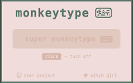 MonkeyType Extension chrome谷歌浏览器插件_扩展第5张截图