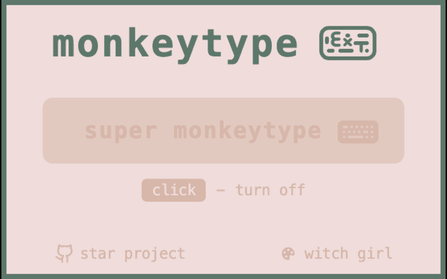 MonkeyType Extension chrome谷歌浏览器插件_扩展第6张截图