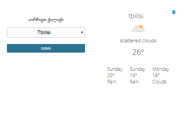 Georgian Region Weather chrome谷歌浏览器插件_扩展第1张截图