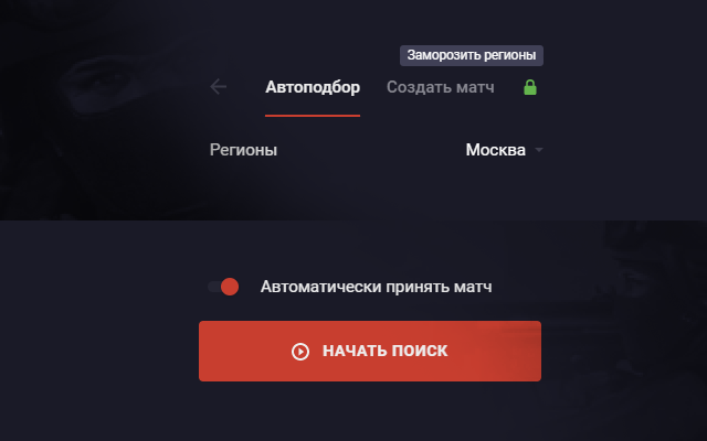 Fastcup.net Helper chrome谷歌浏览器插件_扩展第2张截图