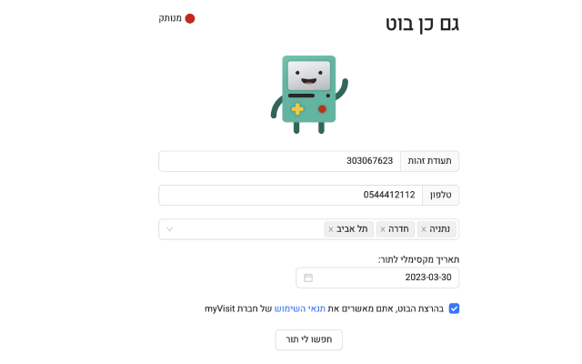 Gamkenbot chrome谷歌浏览器插件_扩展第1张截图