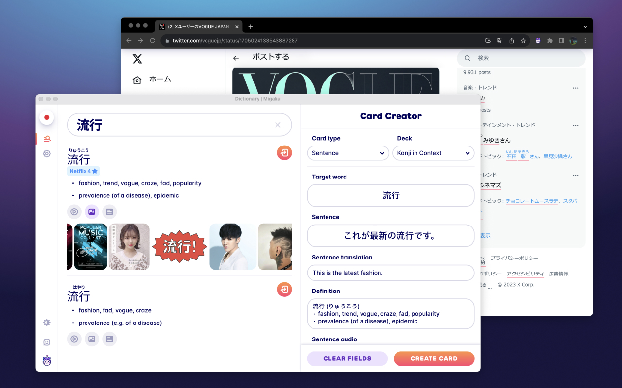 Migaku - Learn Languages chrome谷歌浏览器插件_扩展第4张截图