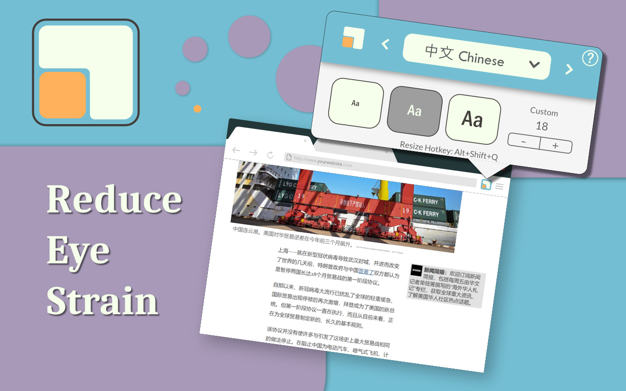 Hanzisize chrome谷歌浏览器插件_扩展第2张截图