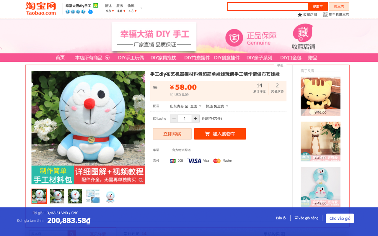 Công cụ đặt hàng của Order hàng Taobao chrome谷歌浏览器插件_扩展第1张截图