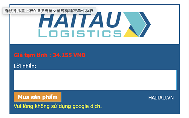 HaiTau.VN - Công cụ đặt hàng chrome谷歌浏览器插件_扩展第1张截图