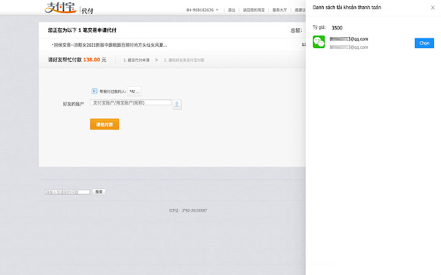 Công cụ thanh toán hộ của Ali33 chrome谷歌浏览器插件_扩展第2张截图