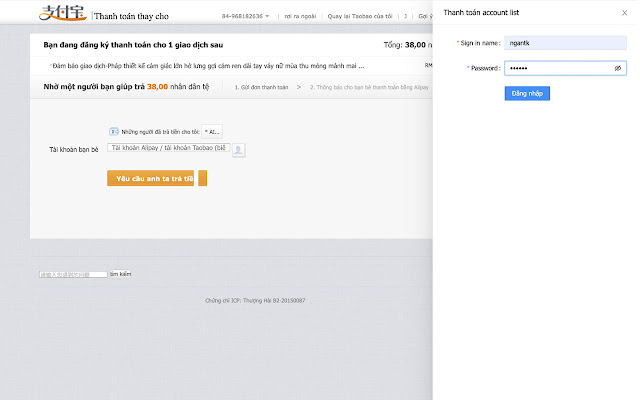 Công cụ thanh toán hộ của Ali33 chrome谷歌浏览器插件_扩展第3张截图