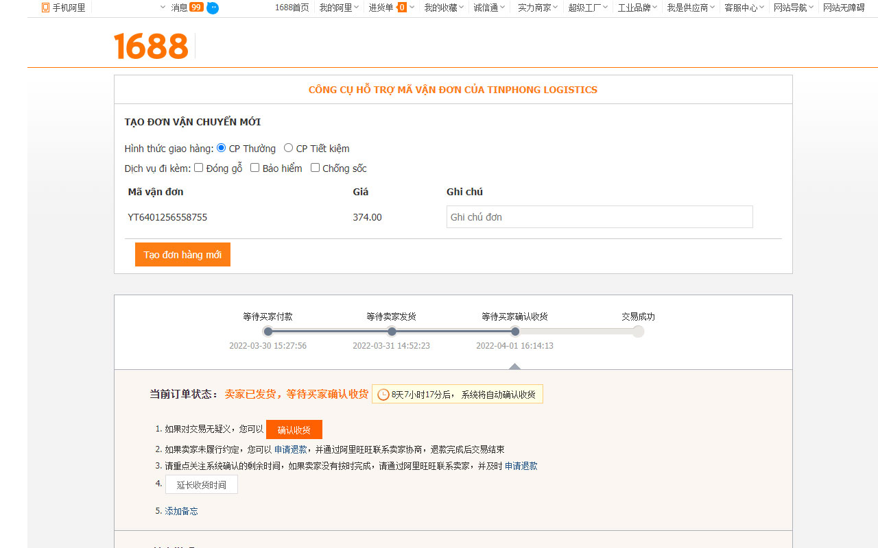 TinPhong_v2_dat_hang chrome谷歌浏览器插件_扩展第3张截图
