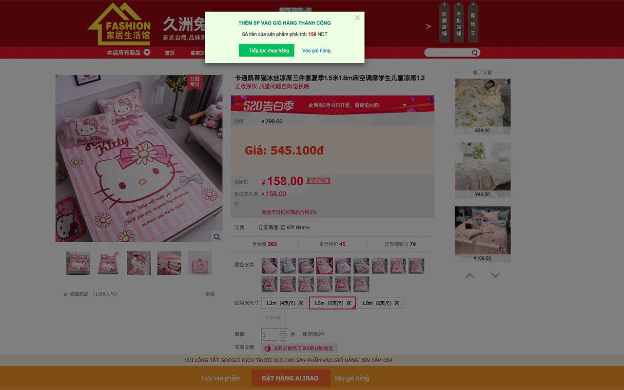 Công Cụ Đặt Hàng Alibao.vn chrome谷歌浏览器插件_扩展第3张截图