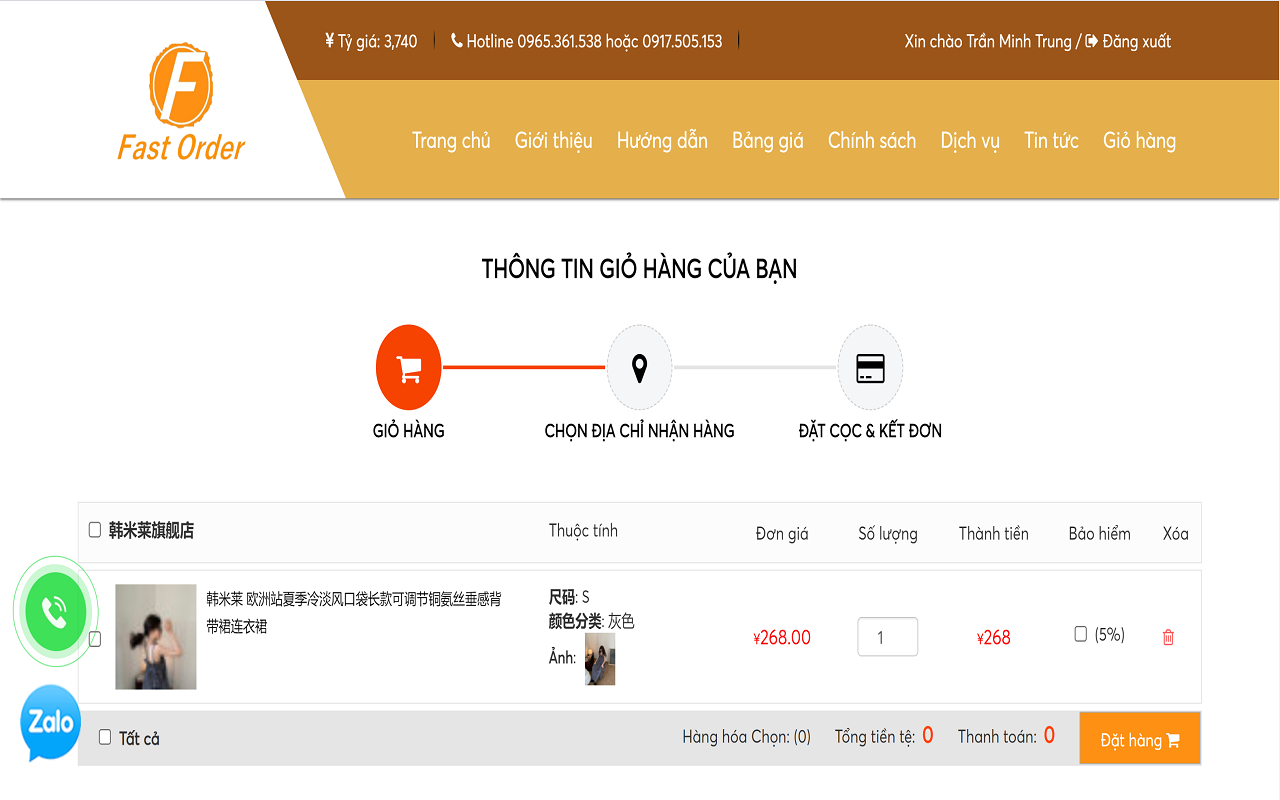 Công Cụ Đặt Hàng FastOrder Taobao chrome谷歌浏览器插件_扩展第3张截图