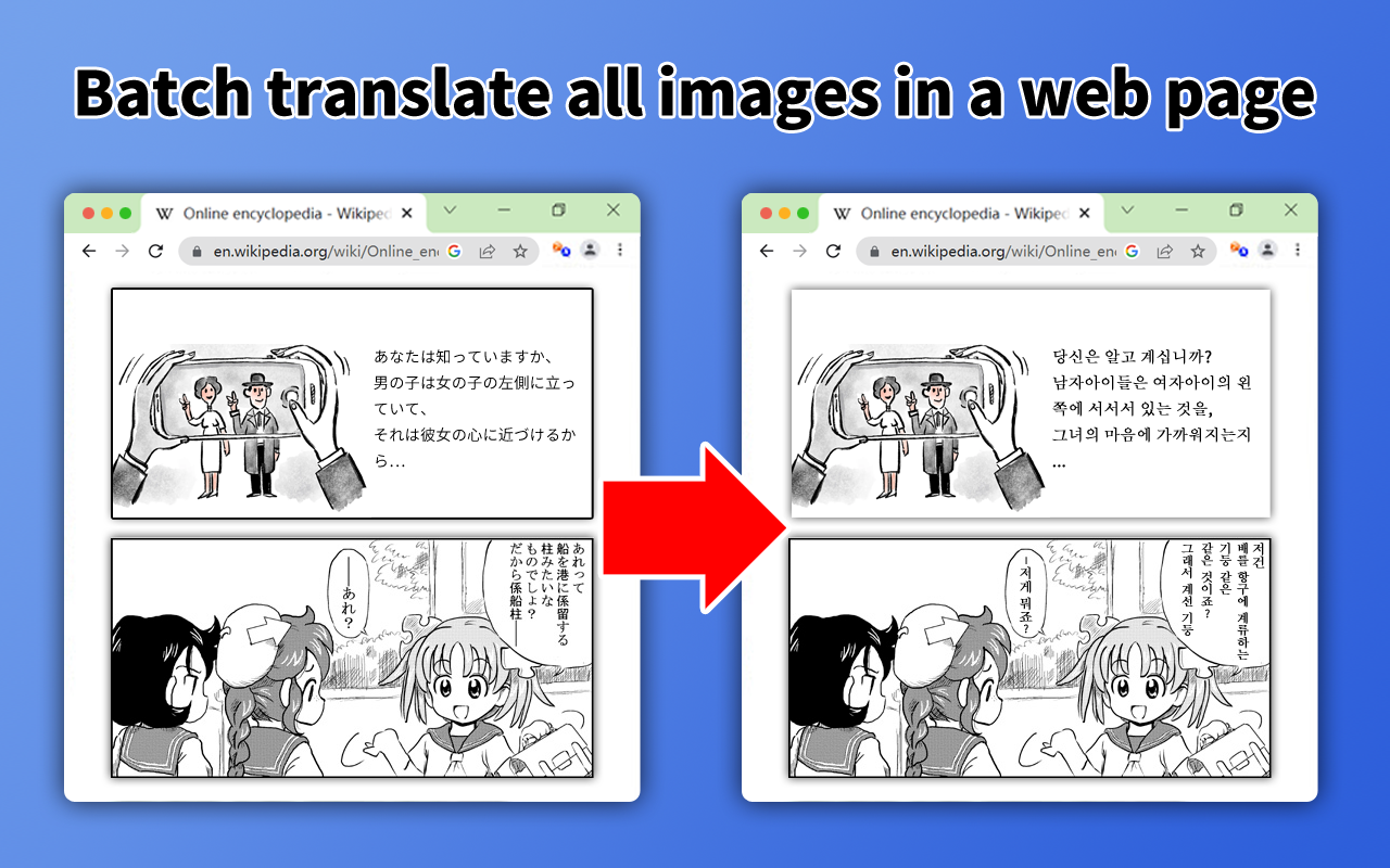 图像翻译器 - 通过 ChatGPT 翻译图像 chrome谷歌浏览器插件_扩展第4张截图