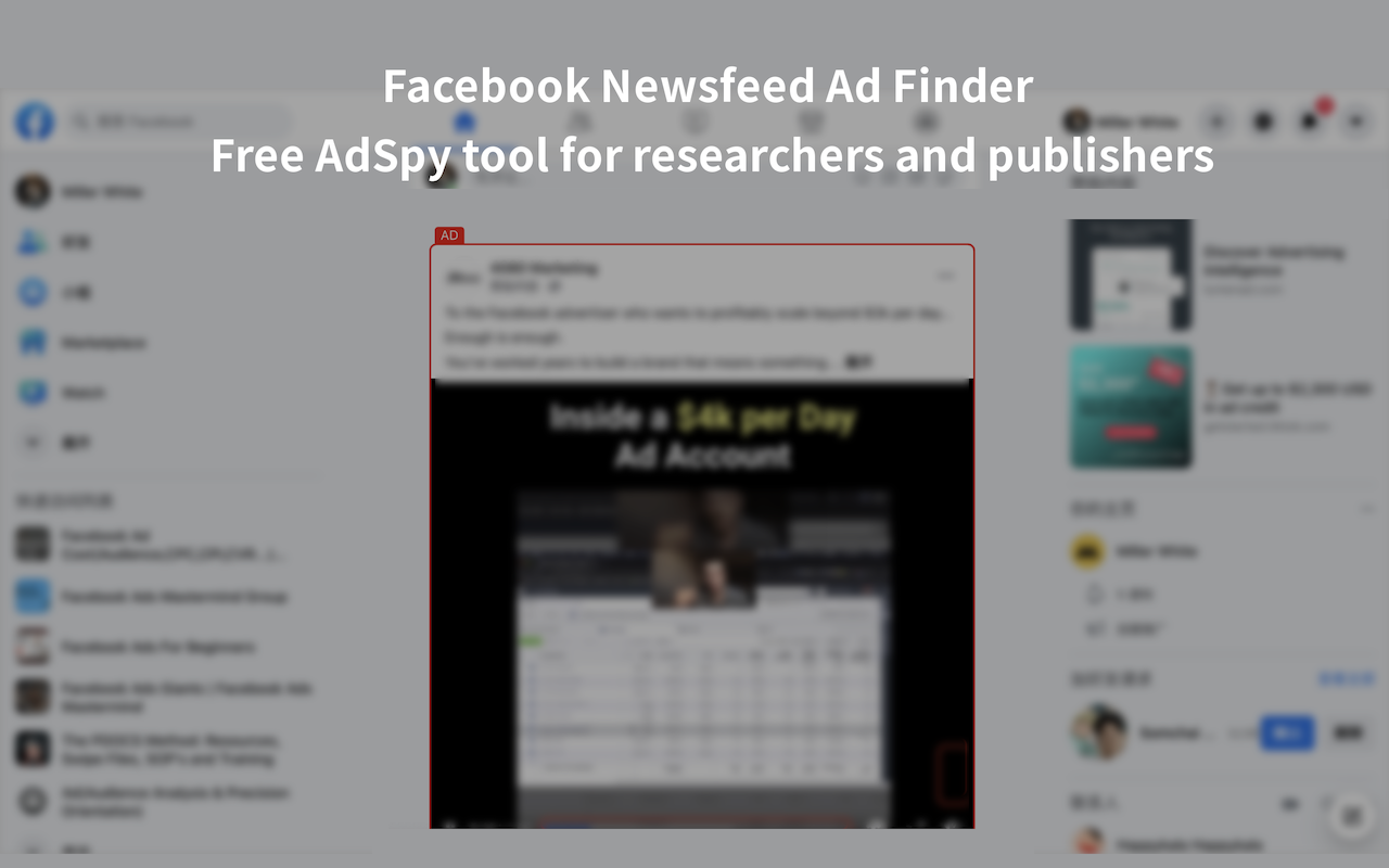 Newsfeed Ad Finder chrome谷歌浏览器插件_扩展第1张截图