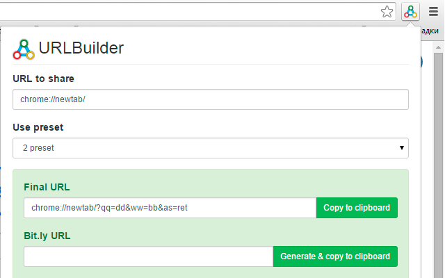 URLBuilder chrome谷歌浏览器插件_扩展第1张截图
