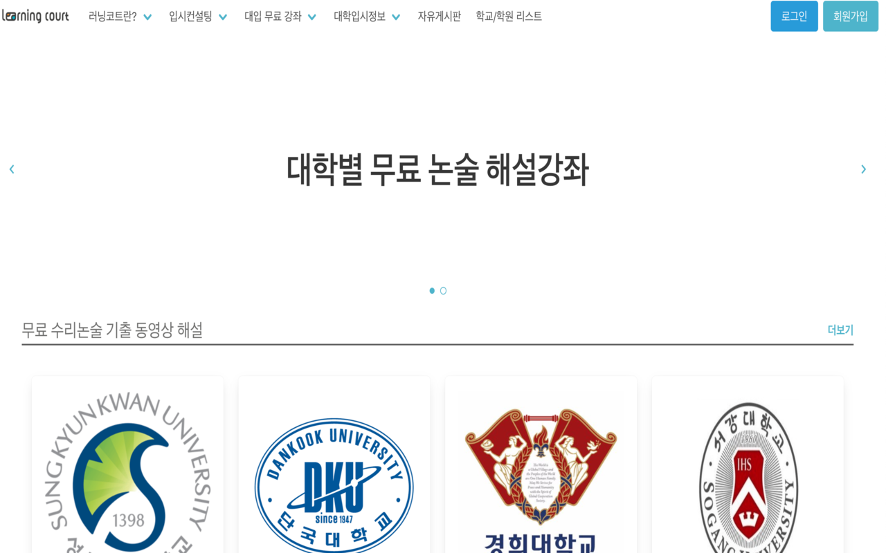 Learningcourt Recorder chrome谷歌浏览器插件_扩展第2张截图