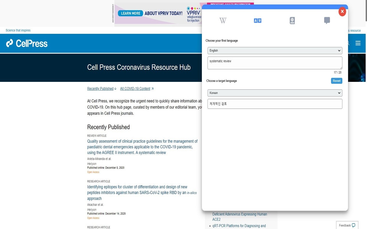 Flexpad chrome谷歌浏览器插件_扩展第7张截图