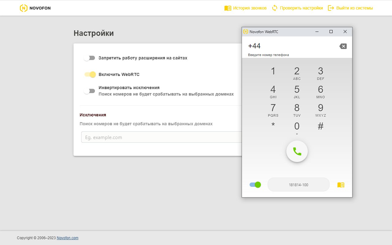 Click to call Novofon chrome谷歌浏览器插件_扩展第1张截图