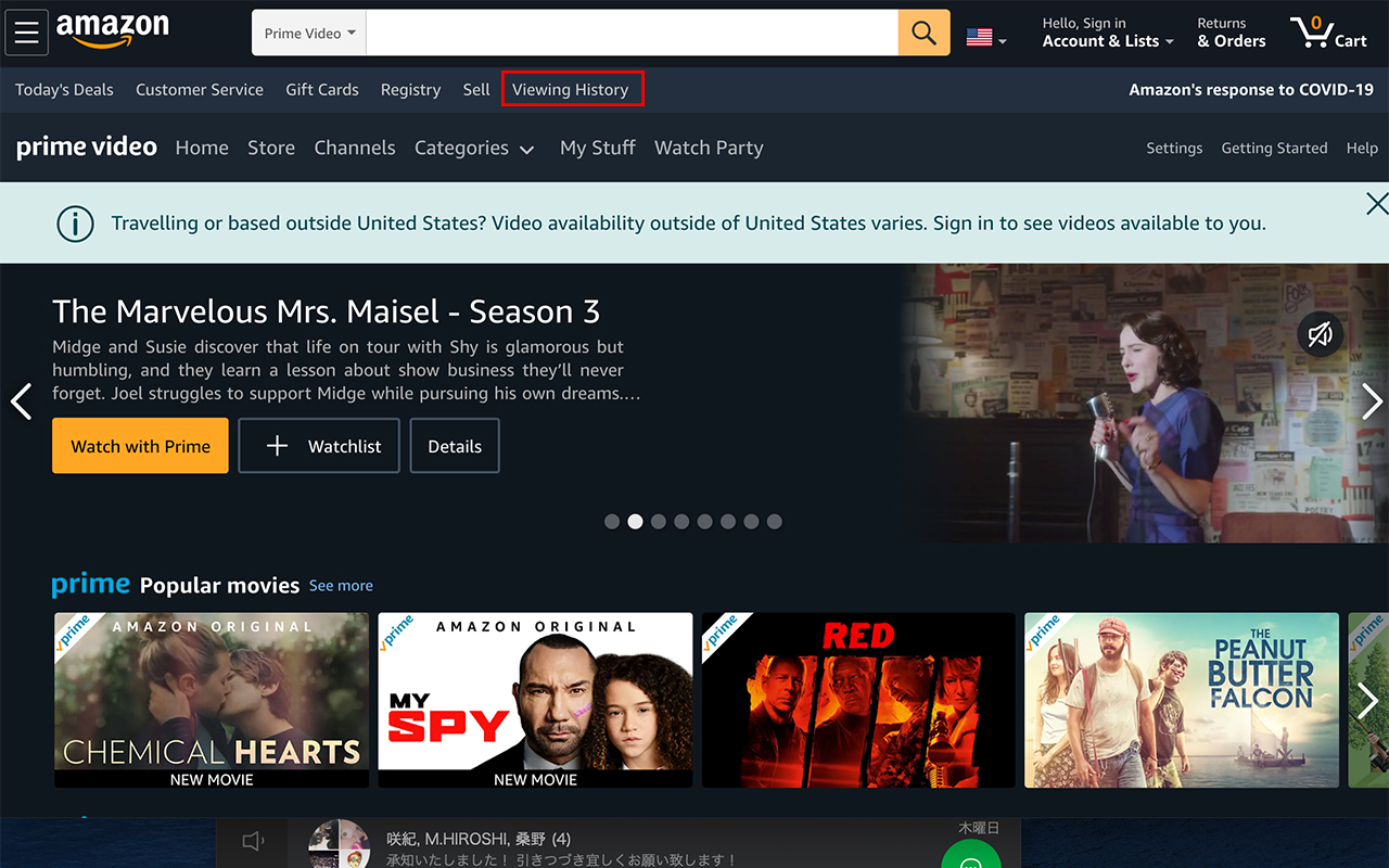 Amazon Prime Video Fast History chrome谷歌浏览器插件_扩展第1张截图