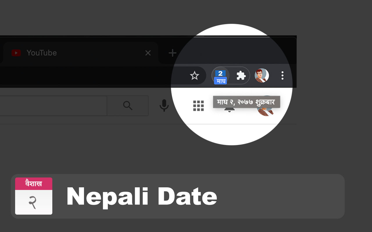 Nepali Date chrome谷歌浏览器插件_扩展第3张截图