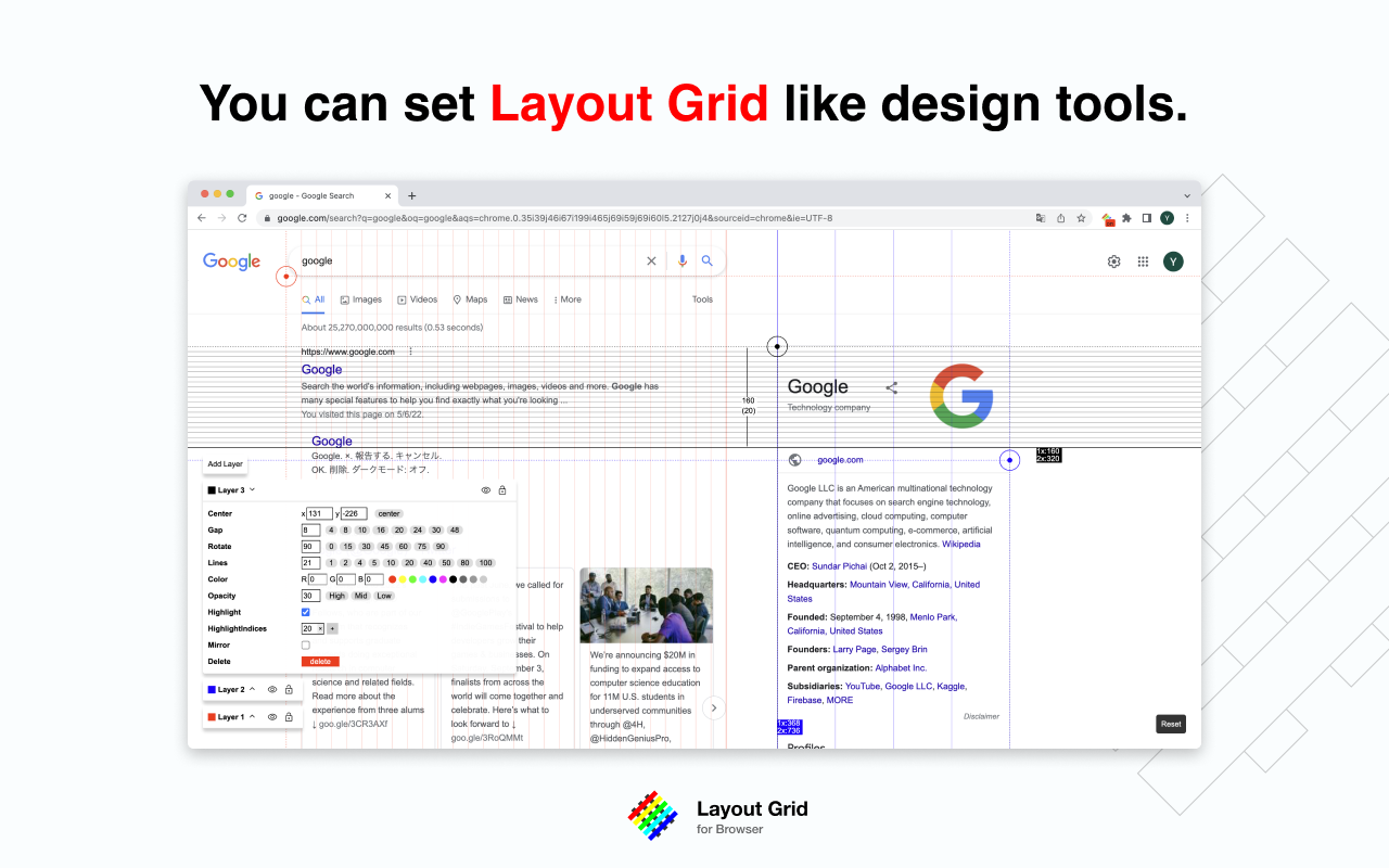 Layout Grid for browser chrome谷歌浏览器插件_扩展第1张截图