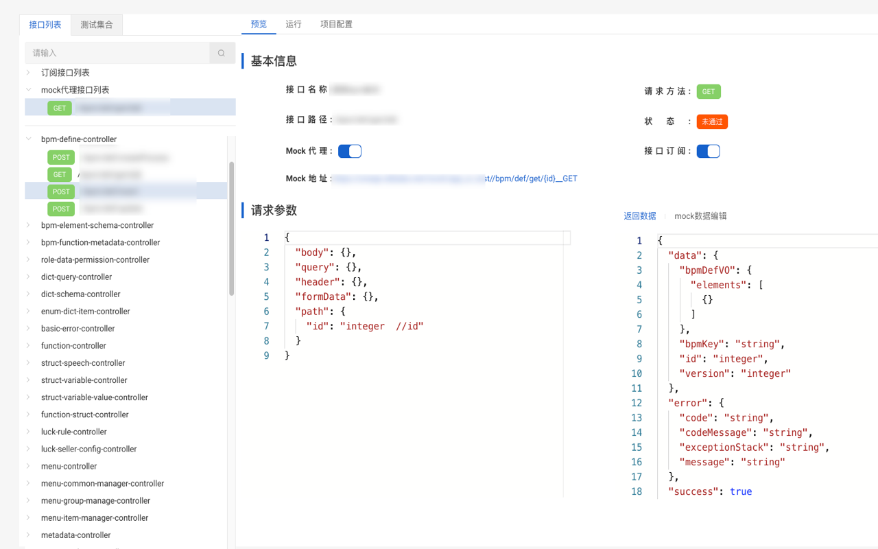 Cone Devtools chrome谷歌浏览器插件_扩展第1张截图