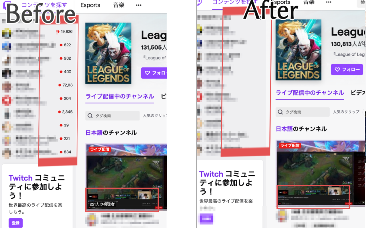 Hide Twitch Viewer count chrome谷歌浏览器插件_扩展第2张截图