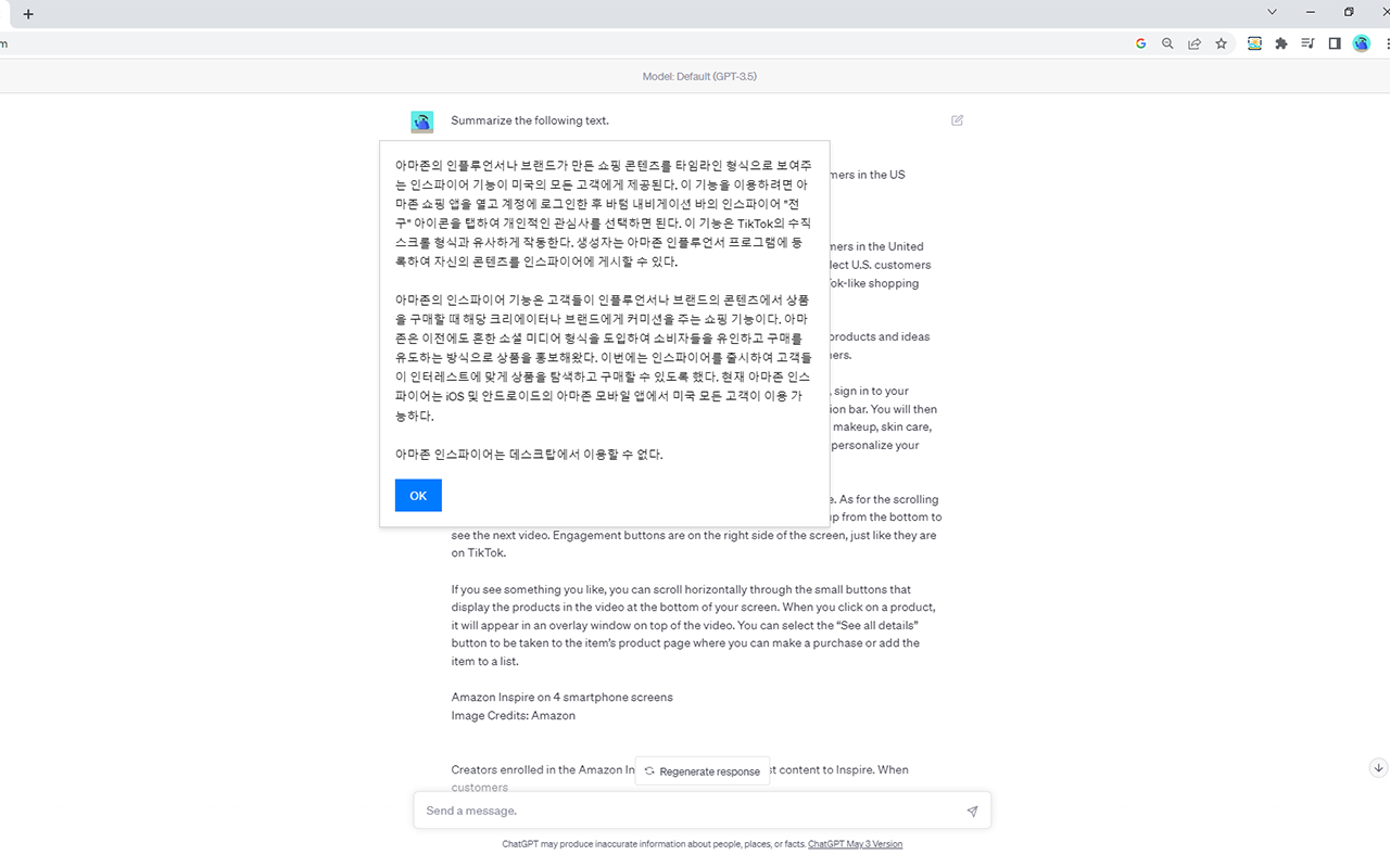 TILNOTE SUM (Summarization with ChatGPT) chrome谷歌浏览器插件_扩展第1张截图