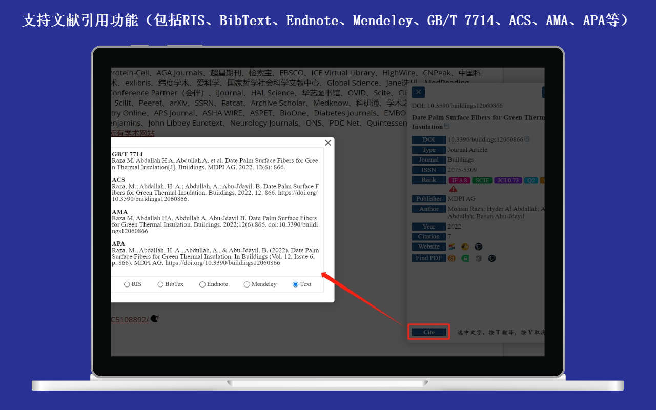 SciHub Addon chrome谷歌浏览器插件_扩展第4张截图