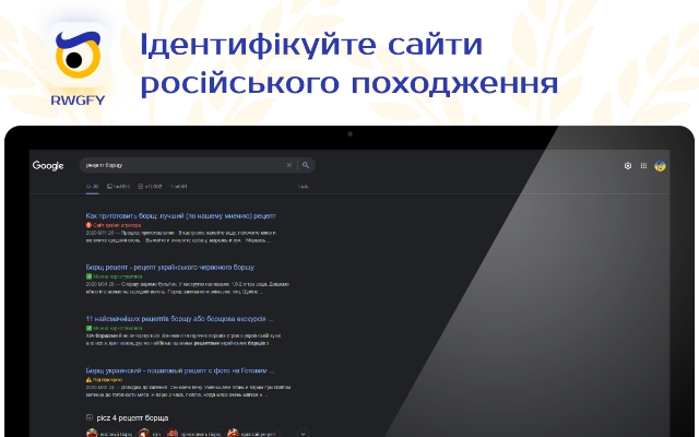 Russian websites, go f yourself chrome谷歌浏览器插件_扩展第1张截图