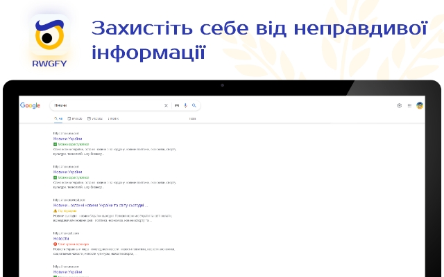 Russian websites, go f yourself chrome谷歌浏览器插件_扩展第3张截图