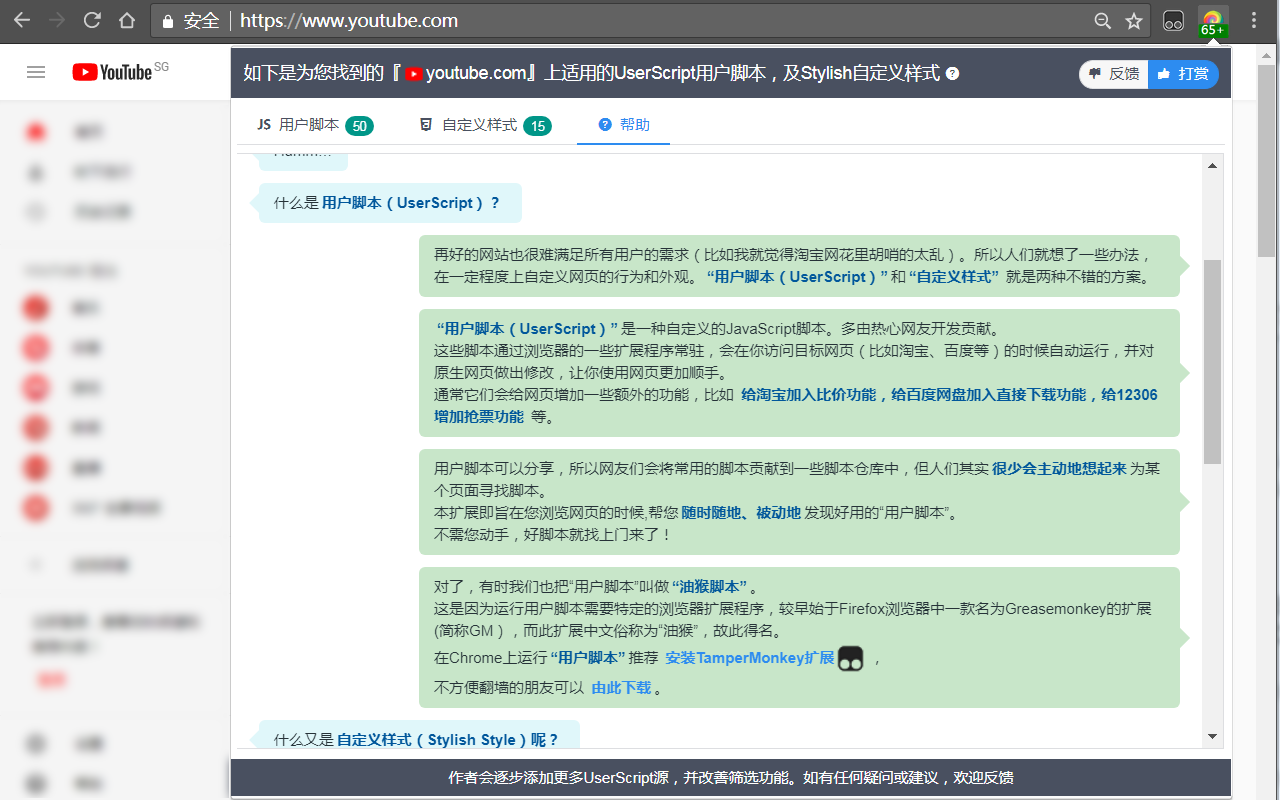 Addon Everywhere chrome谷歌浏览器插件_扩展第4张截图