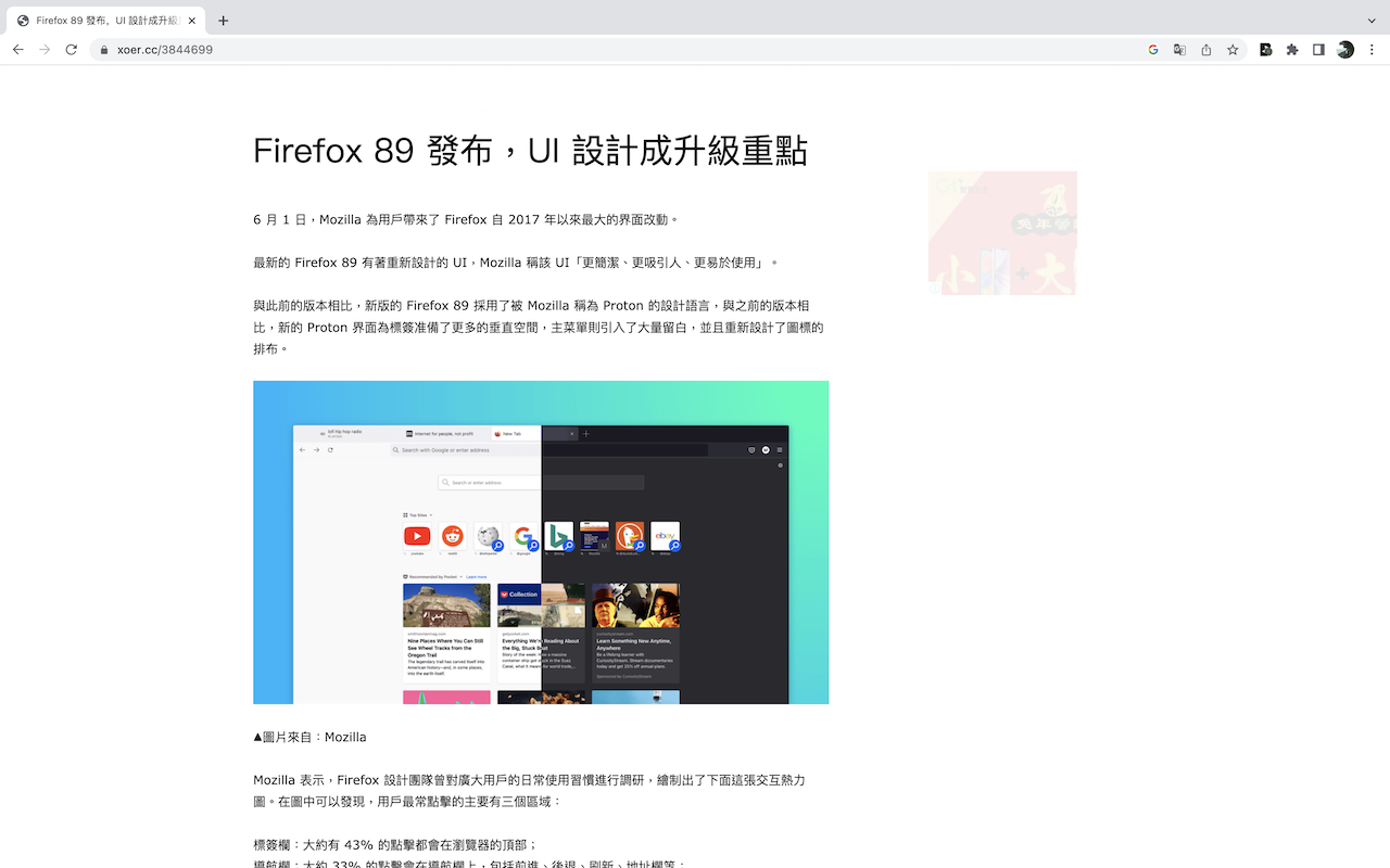 阅读模式 - IReader chrome谷歌浏览器插件_扩展第2张截图