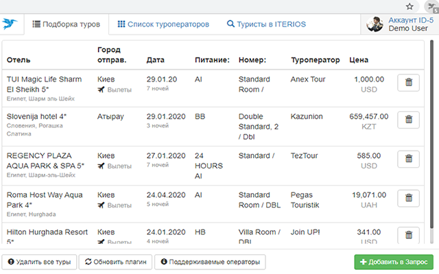 ITERIOS Travel Agent chrome谷歌浏览器插件_扩展第5张截图