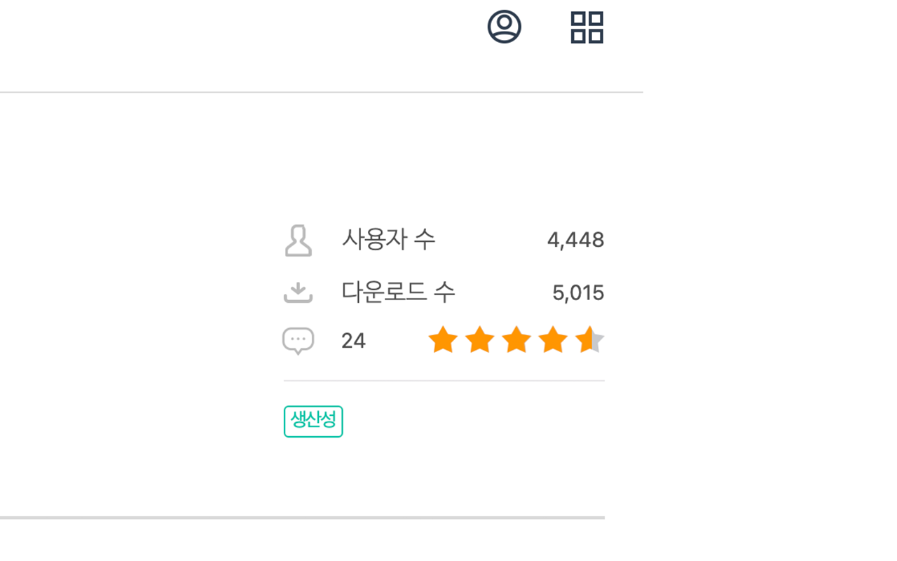 나만의 즐겨찾기 chrome谷歌浏览器插件_扩展第1张截图