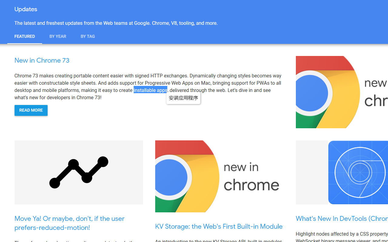 Simple Translator chrome谷歌浏览器插件_扩展第2张截图