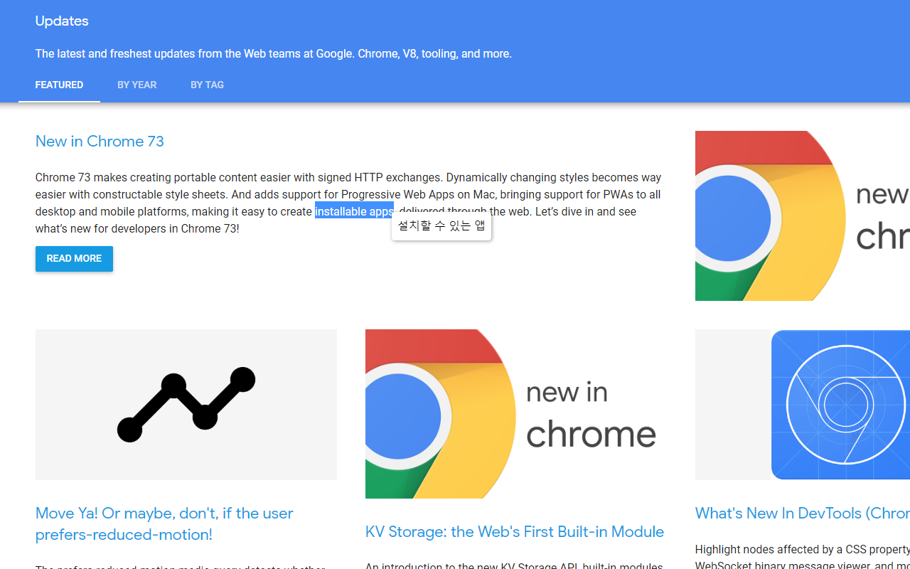 Simple Translator chrome谷歌浏览器插件_扩展第4张截图