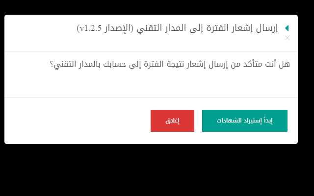 أداة المدار التقني لموقع الرسائل chrome谷歌浏览器插件_扩展第1张截图