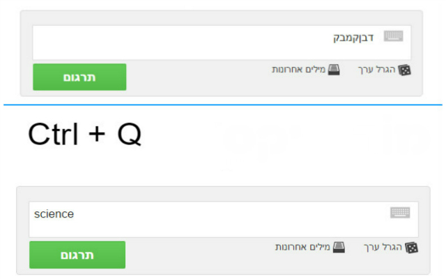 Qwerto chrome谷歌浏览器插件_扩展第1张截图