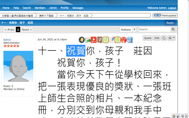 瀏覽器閱讀輔助外掛Chinese Learning chrome谷歌浏览器插件_扩展第1张截图