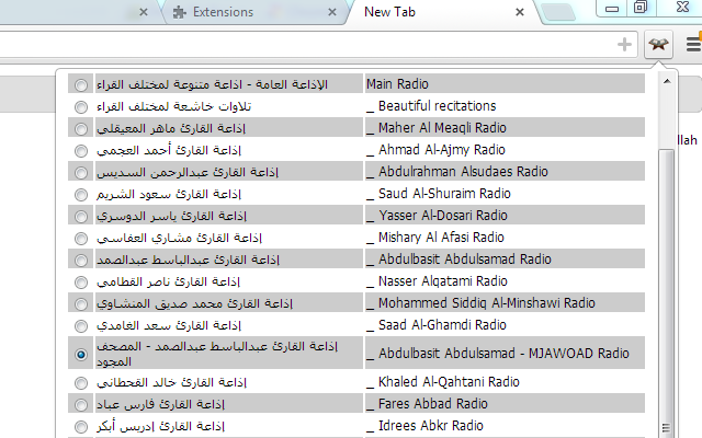 راديو القرآن الكريم - Islamic Quran Radio chrome谷歌浏览器插件_扩展第2张截图