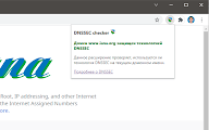 DNSSEC Checker chrome谷歌浏览器插件_扩展第5张截图